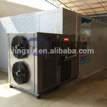 China best supply good quality with low price heat pump coconut shred dryer