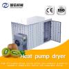 Heat Pump Dryer for dehydrated fruits
