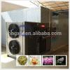 LD brand different capacity heat pump buddleja offcinalis dryer