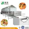 Food industry high efficiency fig microwave sterilizing drying machine #5 small image