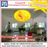 China energy saving peanut oil production line in low price