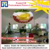 automatic control system edible oil extraction equipment with lower loss