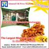 Long using life 7-300TPD peanut oil machine on sale