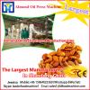 sunflower cooking oil machine