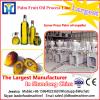 China Shandong LDE Palm oil refinery plant equipment for sale