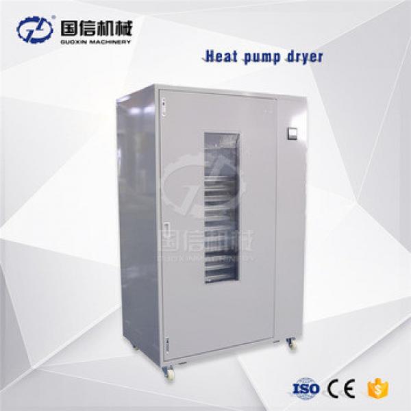 Low-Temperature Heat Pump Dehydrator/Dryer/Drying oven for sea cucumber/Seafood #5 image