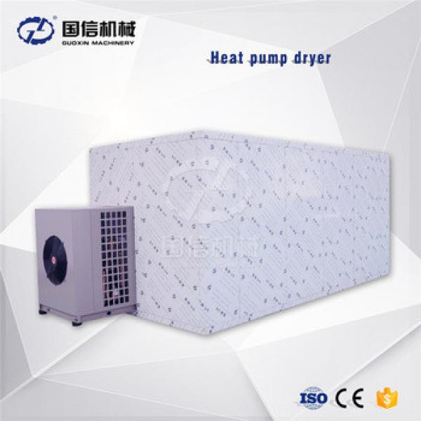 LD brand industrial heat pump seafood dryer #5 image