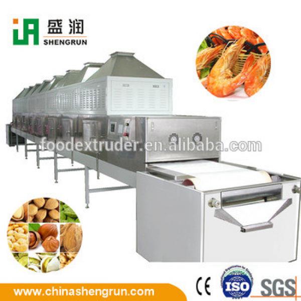 Food industry high efficiency fig microwave sterilizing drying machine #5 image