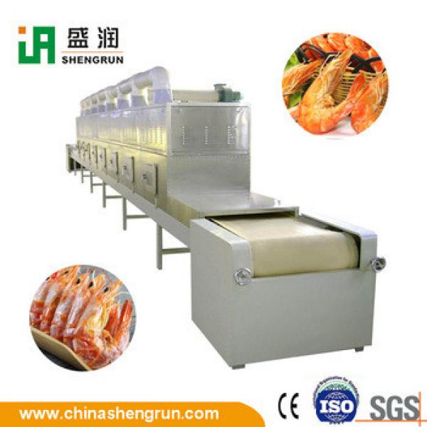 Spices microwave drying sterilization machine #5 image