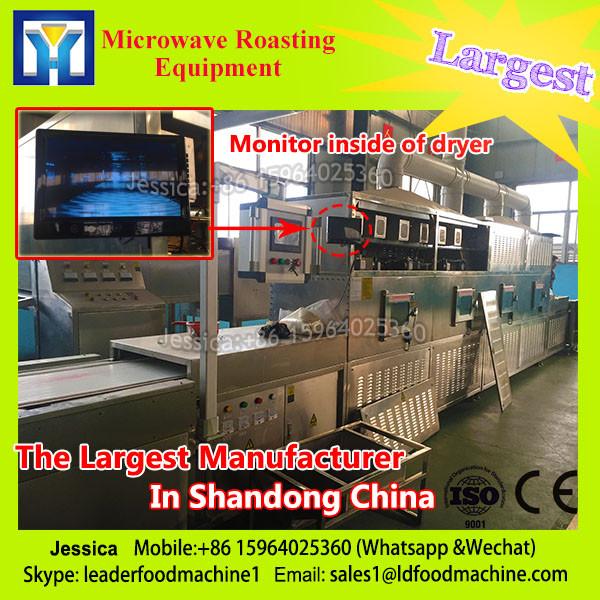 Gas-fire Soybean toasting machinery #1 image